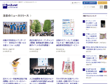 Tablet Screenshot of news2u.net